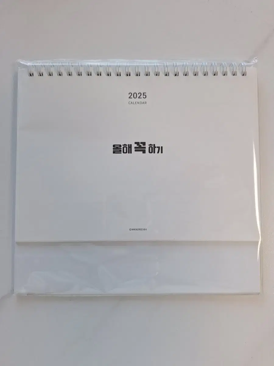 2025년 달력 판매